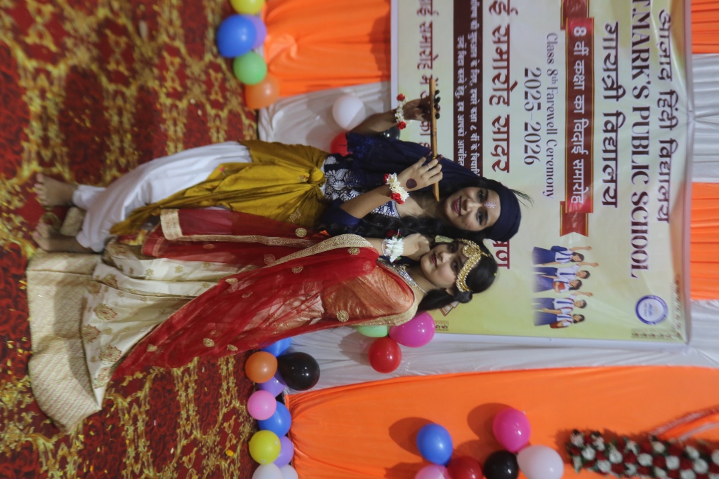 Image Here