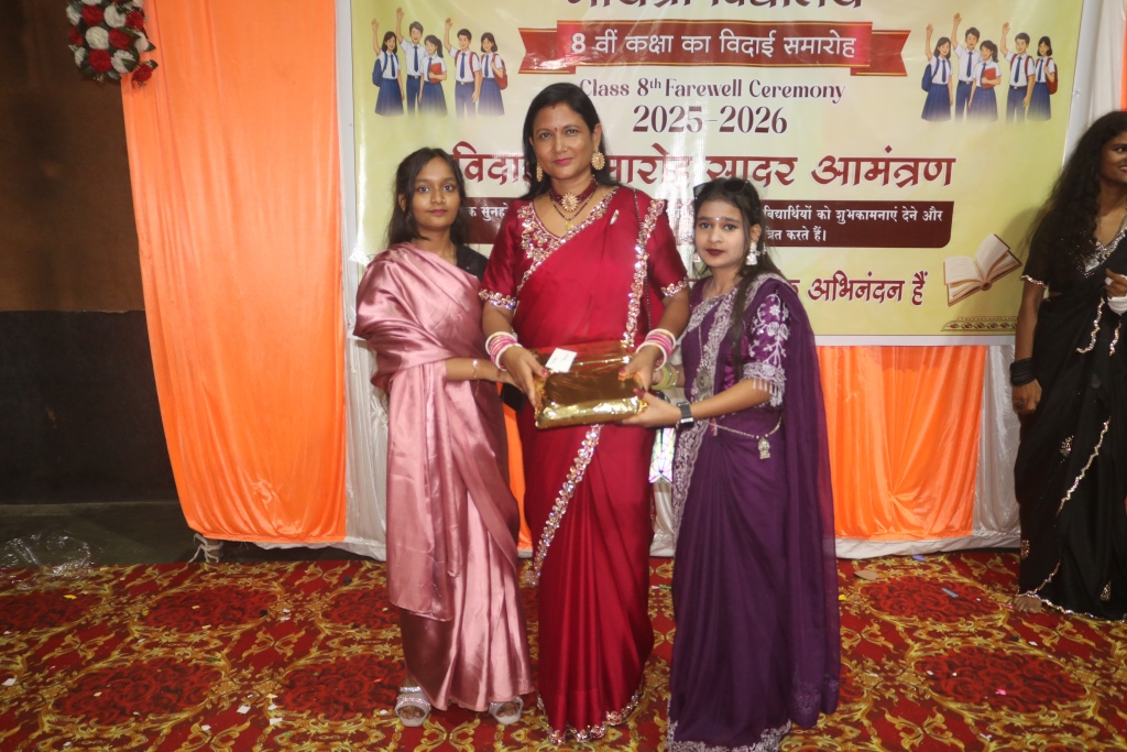 Image Here